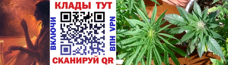 Виды наркоты Миасс A-PVP АМФЕТАМИН МАРИХУАНА Cocaine МЕФ