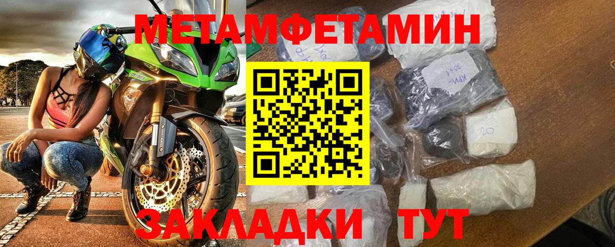 АМФЕТАМИН  Вход с VPN  Миасс  АМФЕТАМИН Premium 