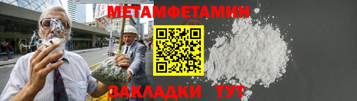 АМФЕТАМИН  Миасс  Amphetamine 97% 