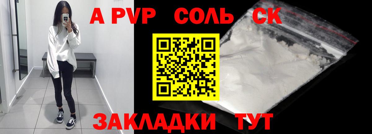 Бошки Шишки Миасс
