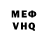 КЕТАМИН VHQ Mohammad Sulaimani