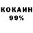 COCAIN VHQ Mihail K,B