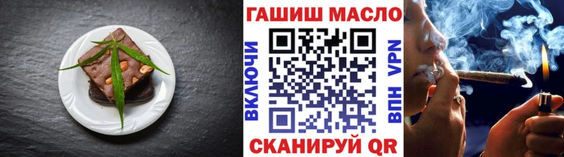 Canna-Cookies конопля  omg ССЫЛКА  Миасс 