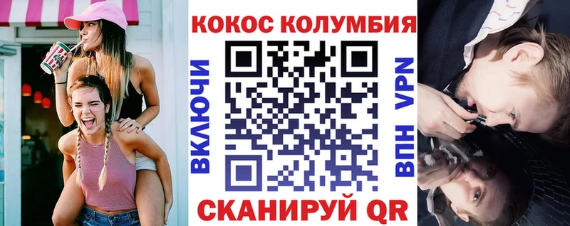 COCAIN Боливия  Миасс 