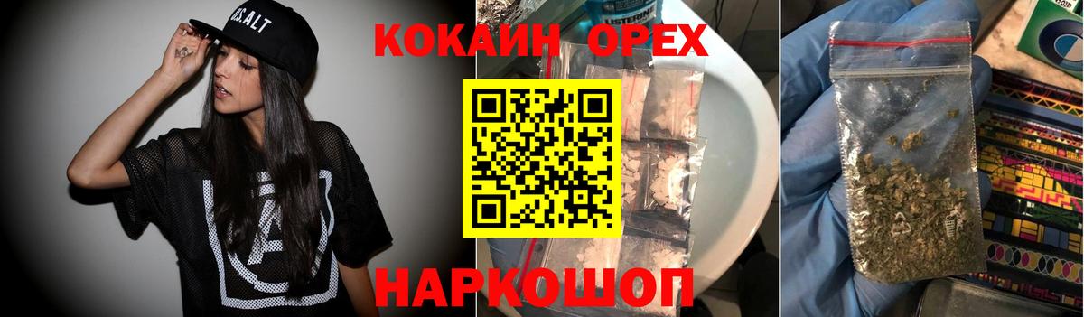 Кокаин Перу Миасс