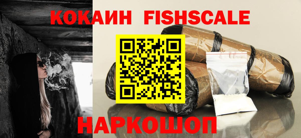 КОКАИН  Миасс  Кокаин Эквадор 