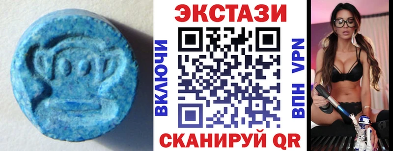 ЭКСТАЗИ mix  Миасс 