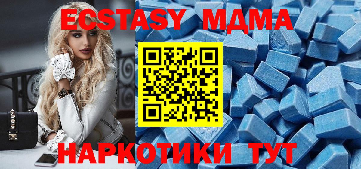 ЭКСТАЗИ Philipp Plein  blacksprut как войти  Экстази Дубай  Миасс  Ecstasy 