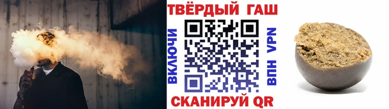 ГАШИШ Изолятор  Миасс 