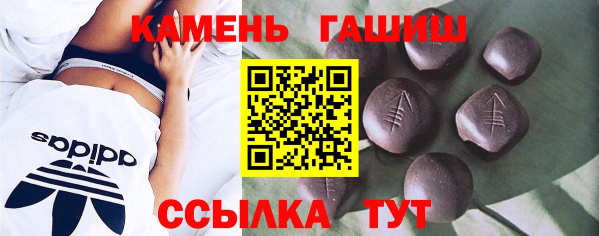 Миасс  МЕТАДОН  Кокаин  Меф кристаллы  Вход с VPN  Гашиш  Канабис 