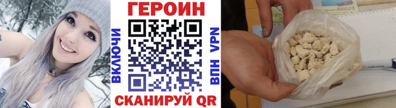 omg ONION  как найти закладки  Миасс  Героин гречка 
