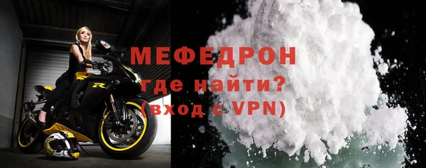 меф VHQ Лабытнанги