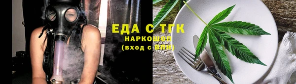 каннабис Ладушкин
