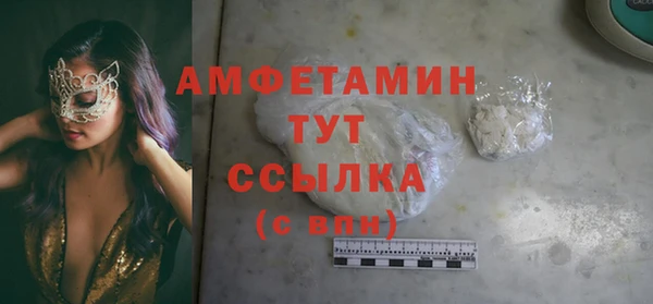 COCAINE Белоозёрский