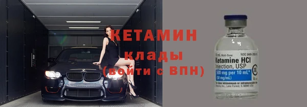 каннабис Ладушкин
