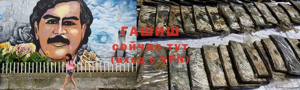 меф VHQ Лабытнанги
