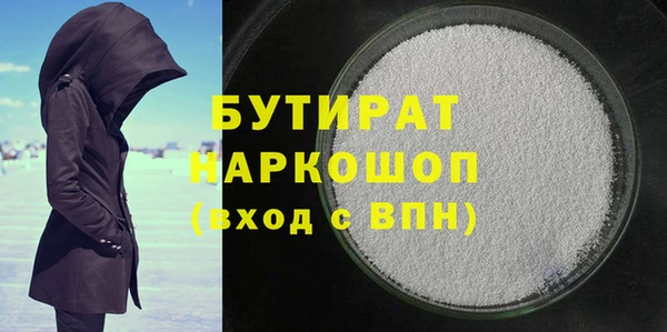 каннабис Ладушкин