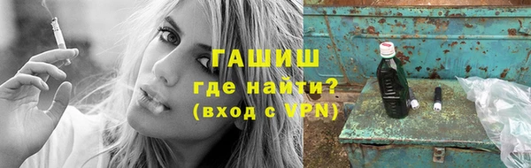 меф VHQ Лабытнанги