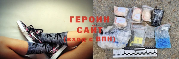 героин Лагань