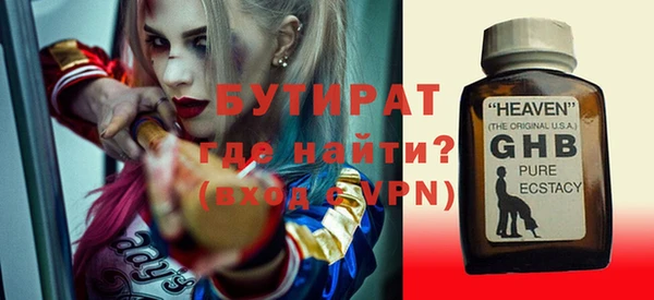 меф VHQ Лабытнанги