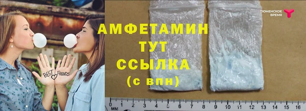 меф VHQ Лабытнанги