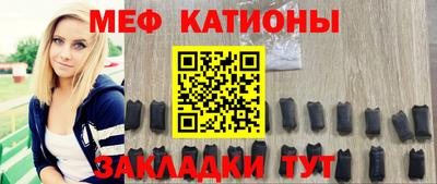 альфа пвп Бийск