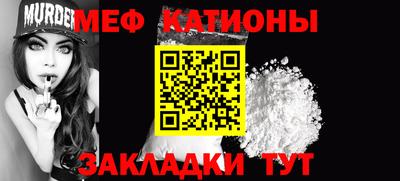 альфа пвп Бийск