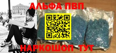 мефедрон VHQ Гатчина