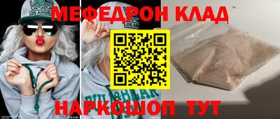 гидра Гай