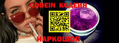 гидра Гай