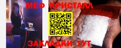 альфа пвп Бийск