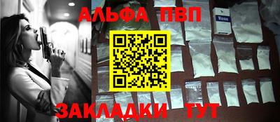 прущий лед Гагарин