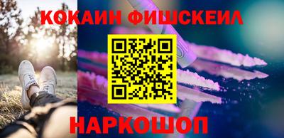 гидра Гай