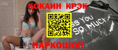 молекула духа Беслан