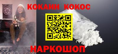 мефедрон VHQ Гатчина