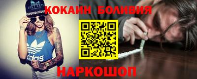 мефедрон VHQ Гатчина