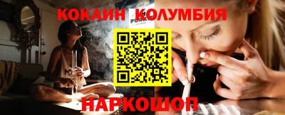 гидра Гай