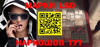 прущий лед Гагарин