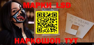 прущий лед Гагарин