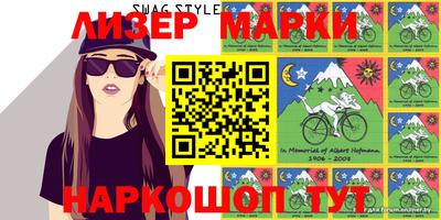 мефедрон VHQ Гатчина