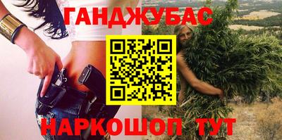 альфа пвп Бийск