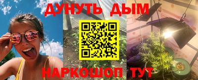 гидра Гай
