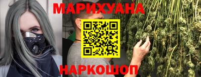 мефедрон VHQ Гатчина