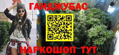 прущий лед Гагарин
