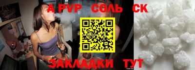 индика Берёзовский