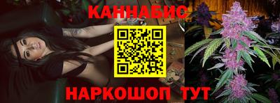 гидра Гай