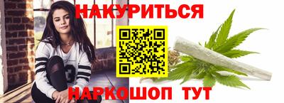 мефедрон VHQ Гатчина