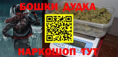 молекула духа Беслан