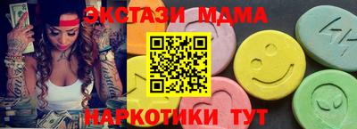 прущий лед Гагарин