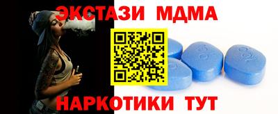 альфа пвп Бийск